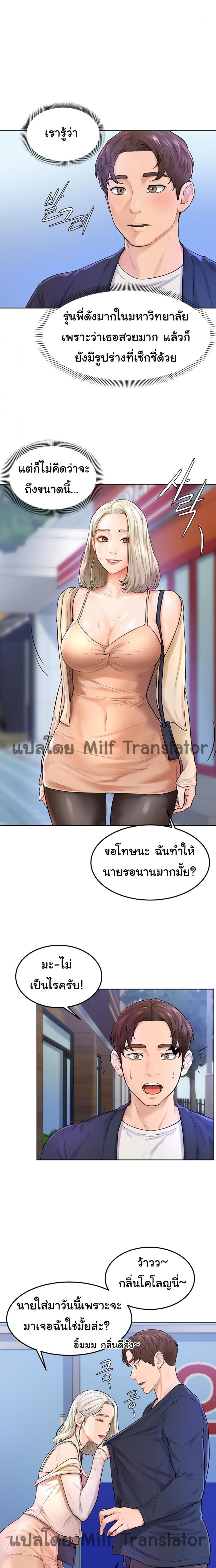 page-5