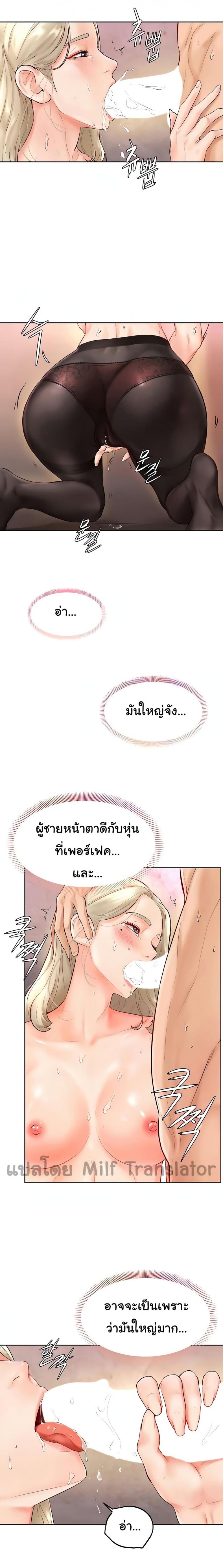 page-9