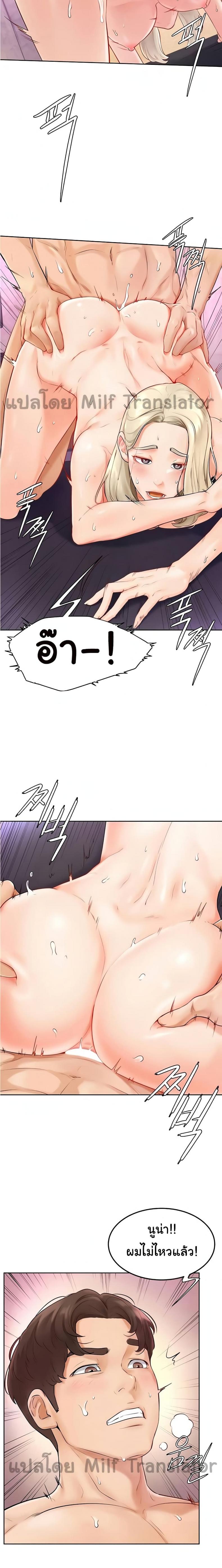 page-20