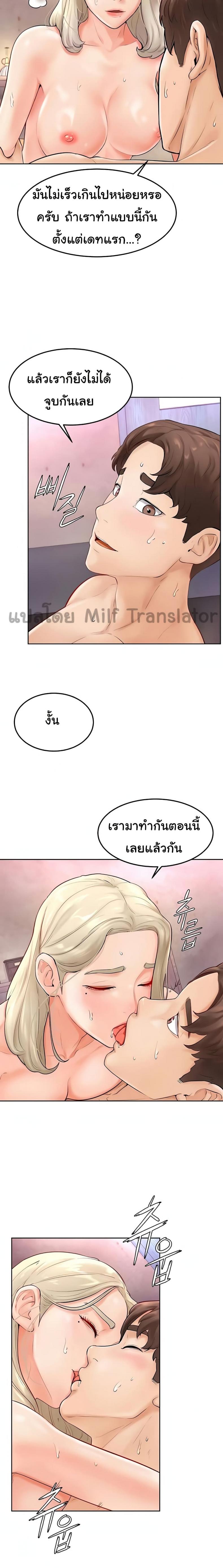 page-13