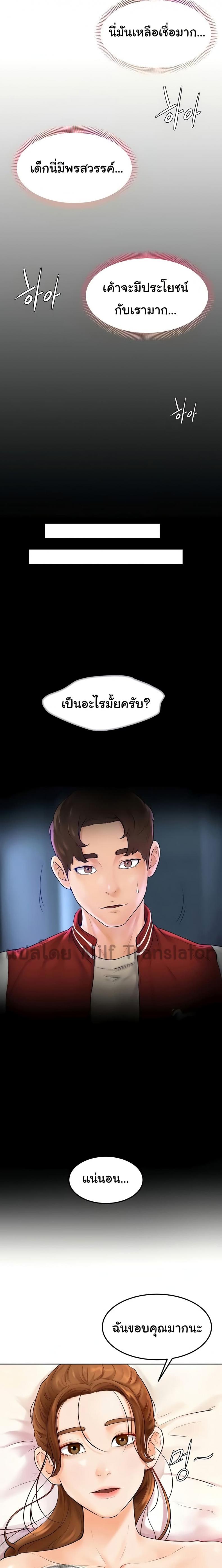 page-22