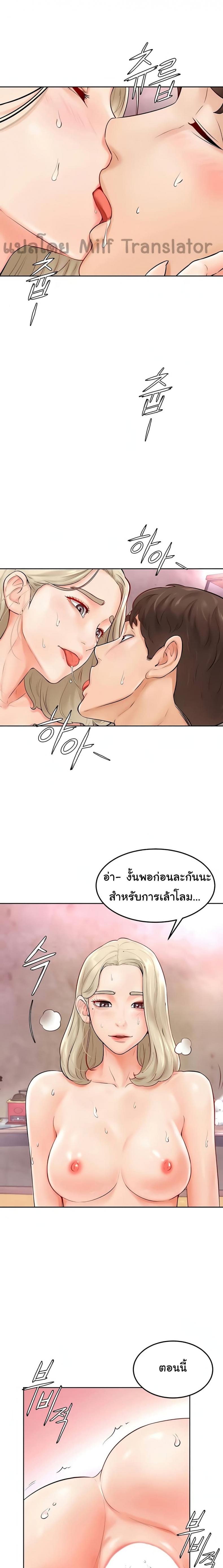 page-14