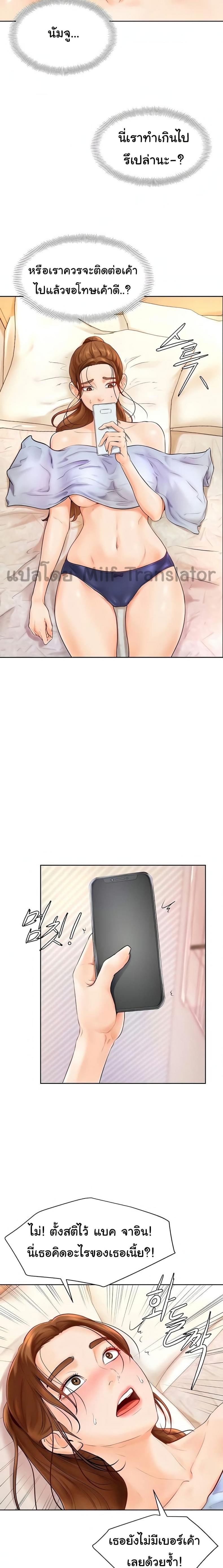 page-23