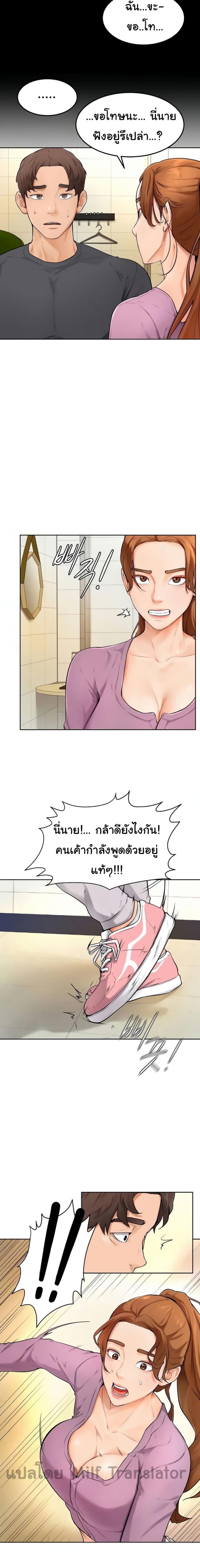 page-24