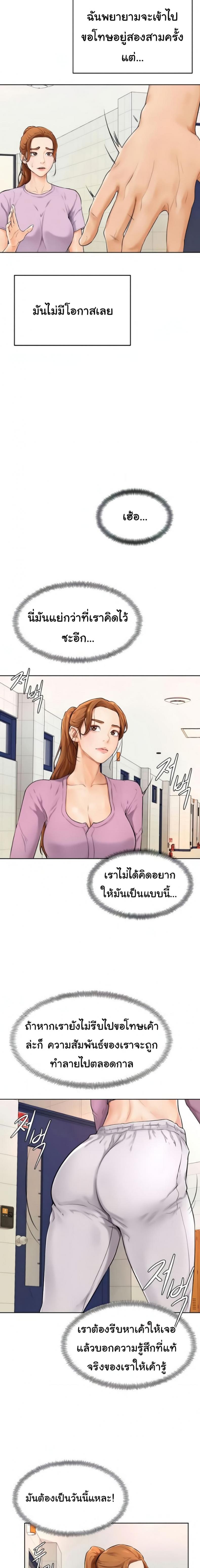 page-18