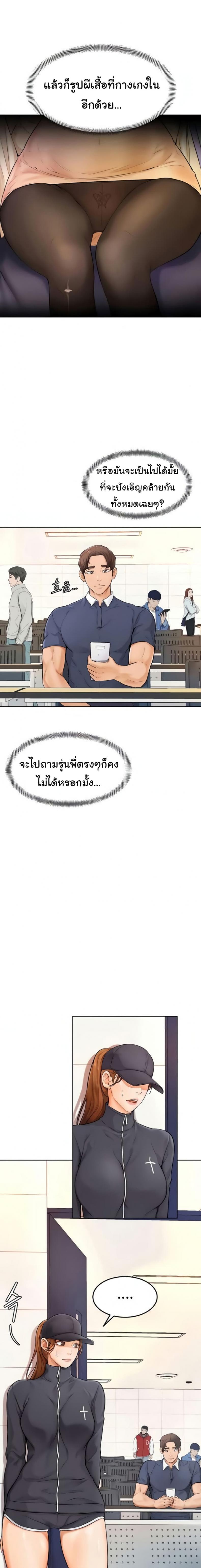 page-9