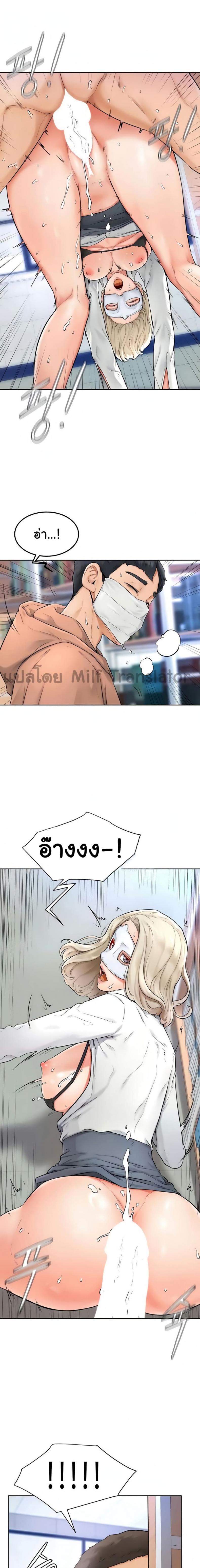 page-6