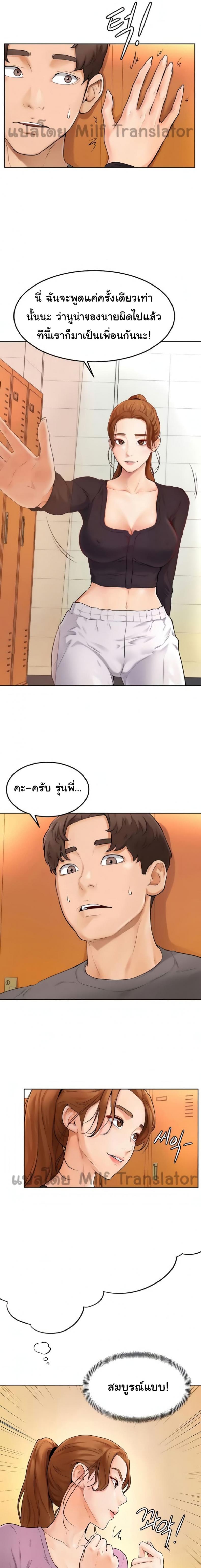 page-20