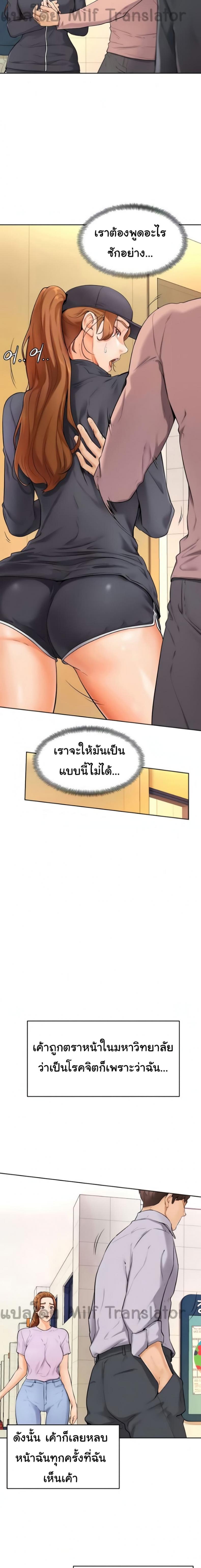 page-17