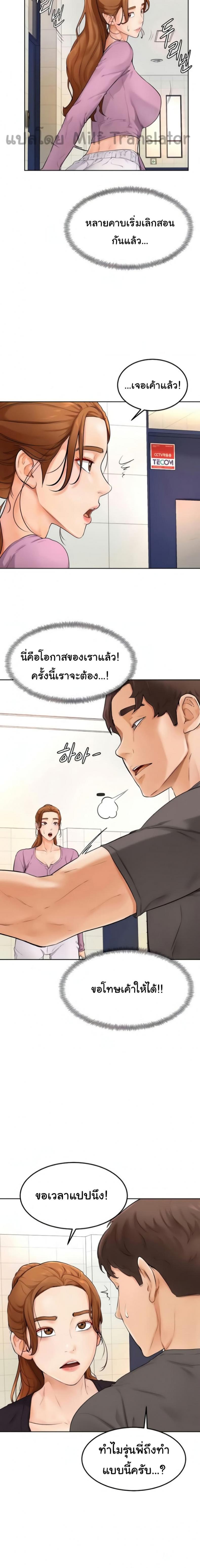 page-19
