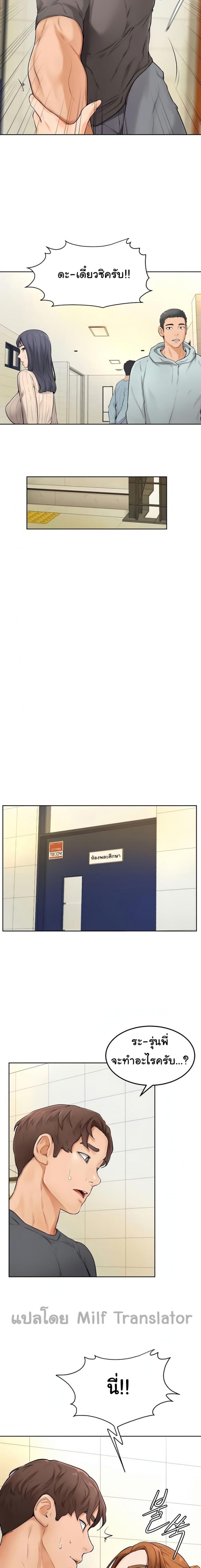 page-22
