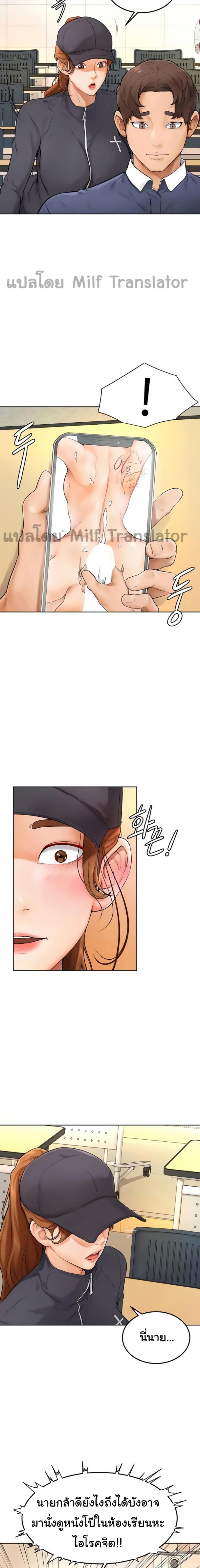 page-14