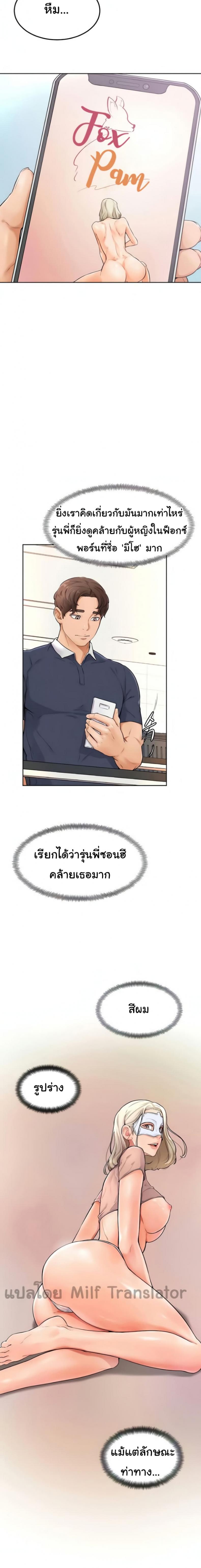 page-8