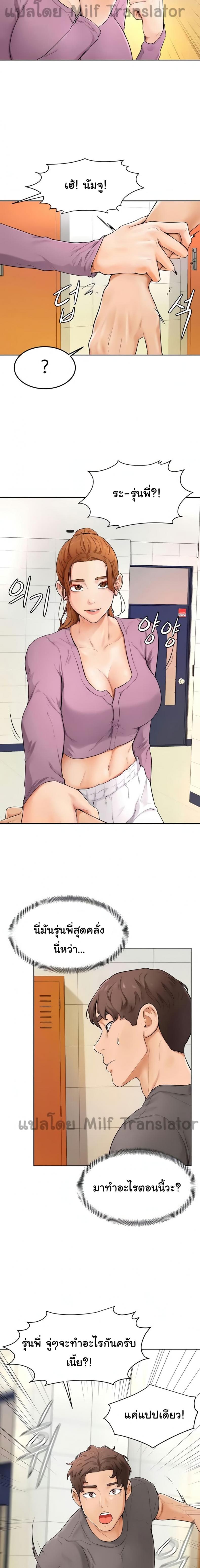 page-21