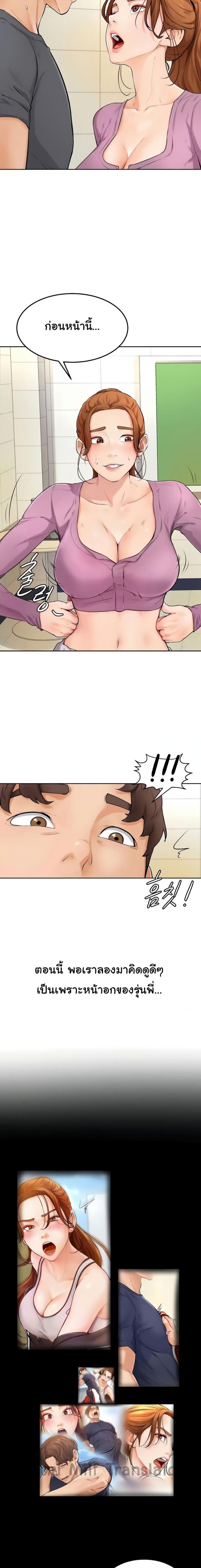page-23