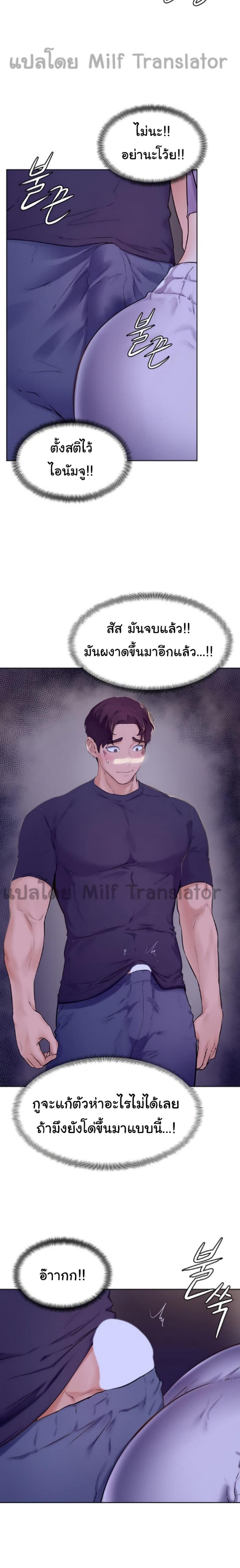 page-18
