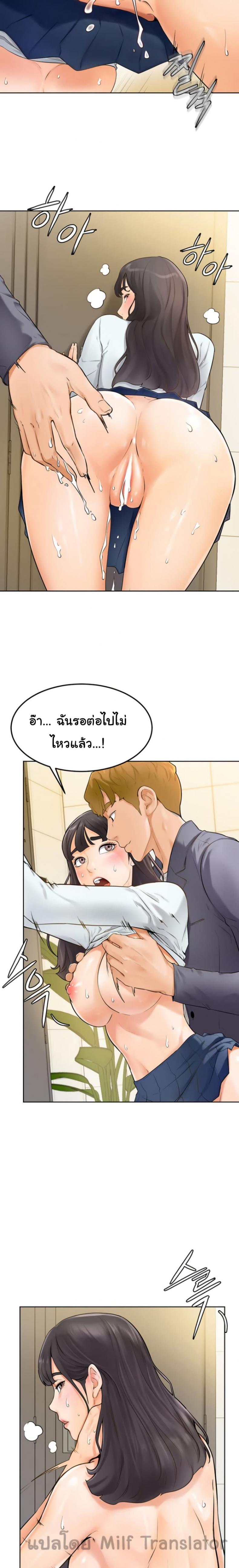 page-12