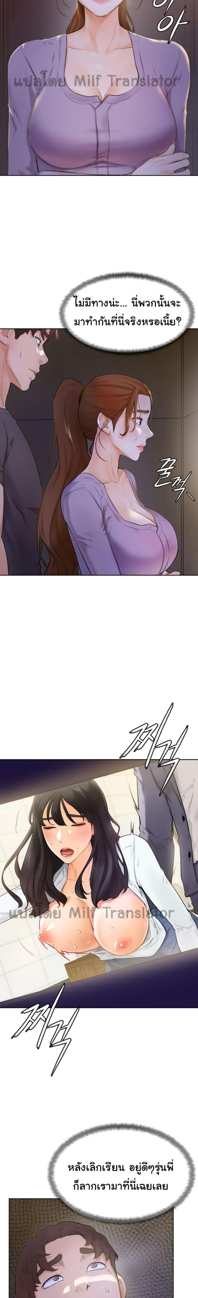 page-9