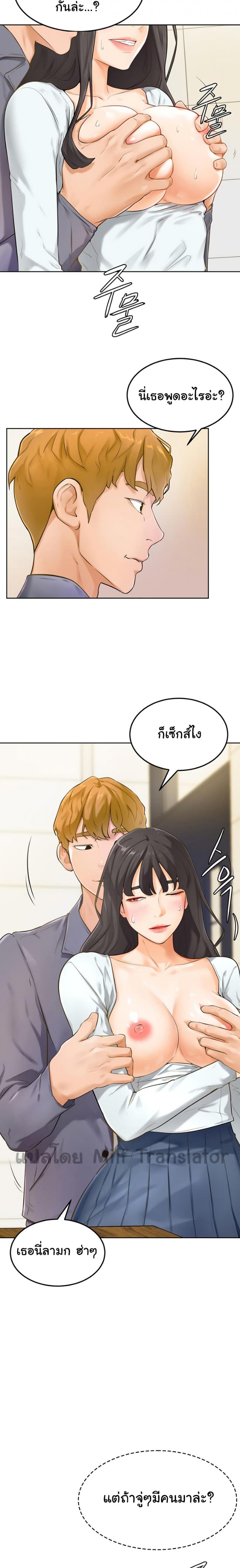 page-6