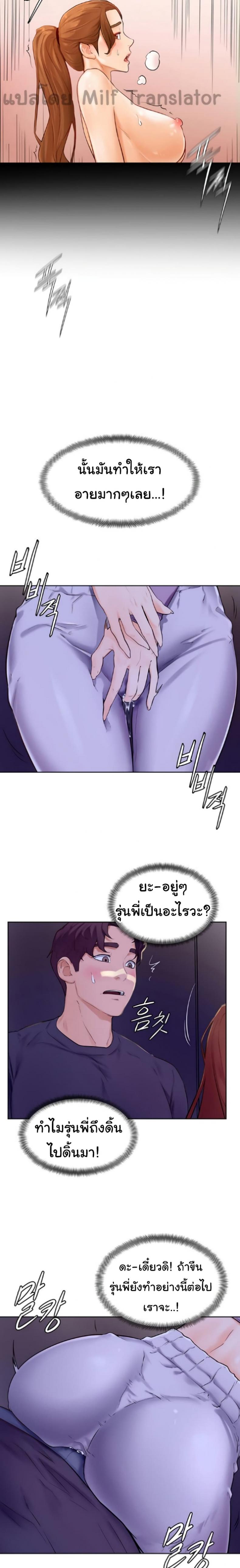 page-17
