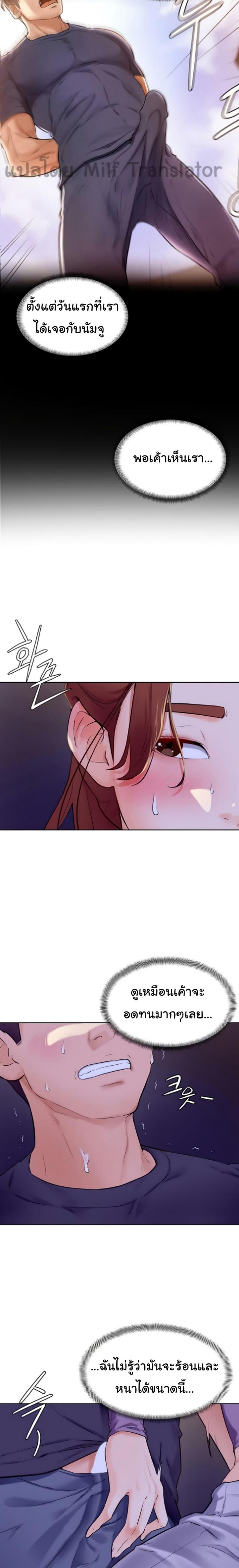 page-22