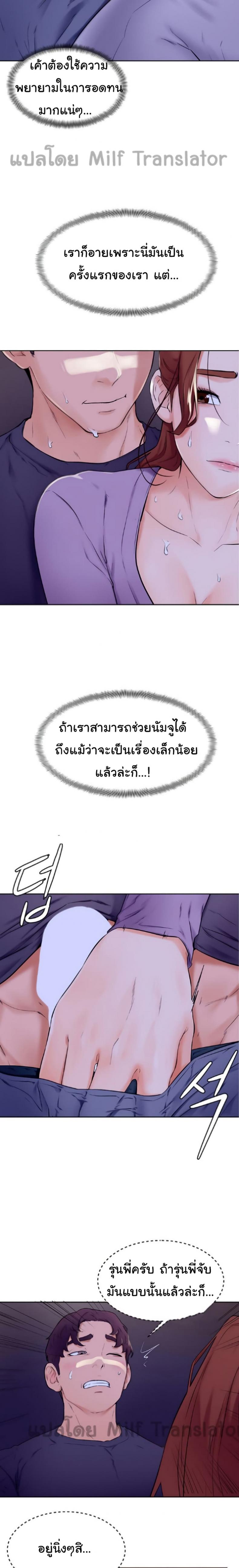 page-23