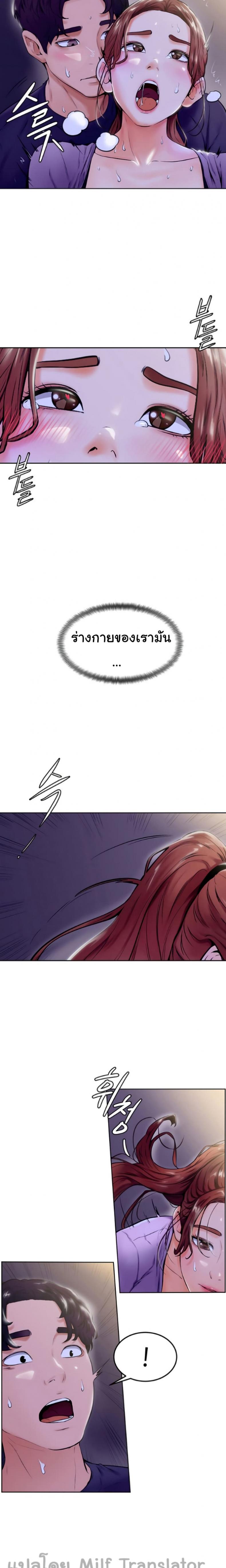 page-24