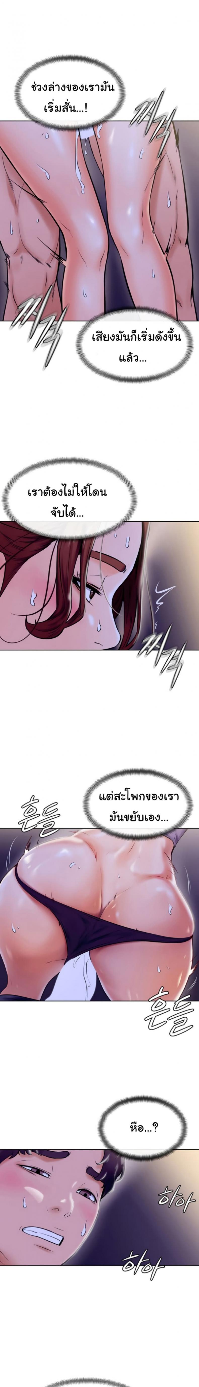 page-18