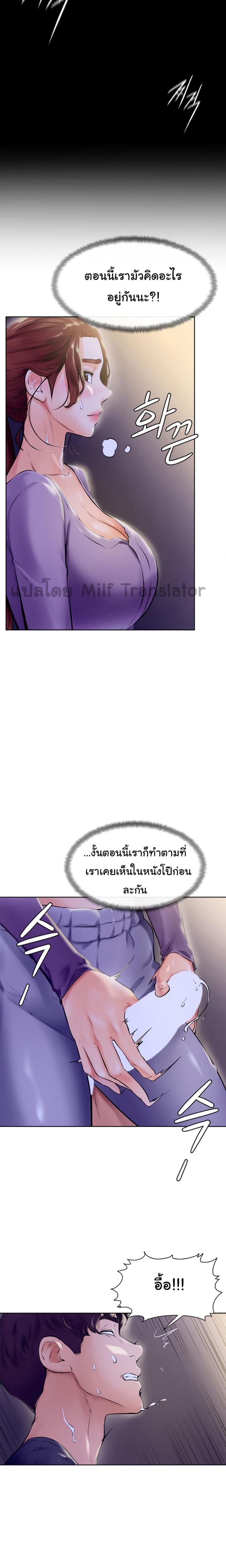 page-6