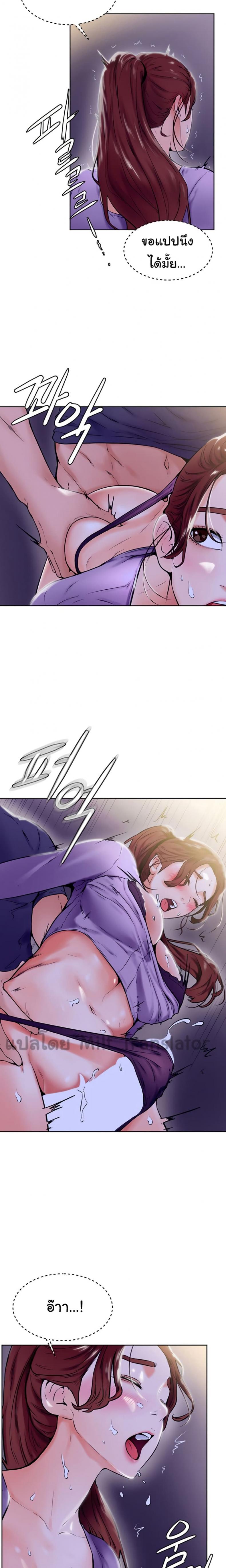 page-13
