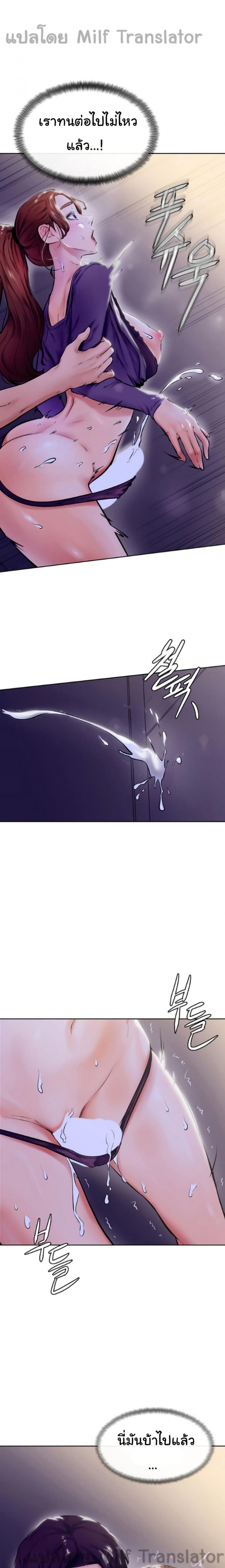page-23