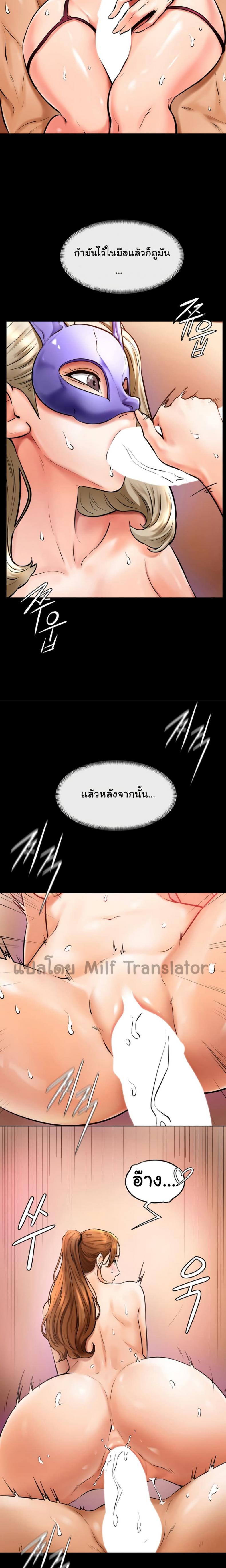page-5