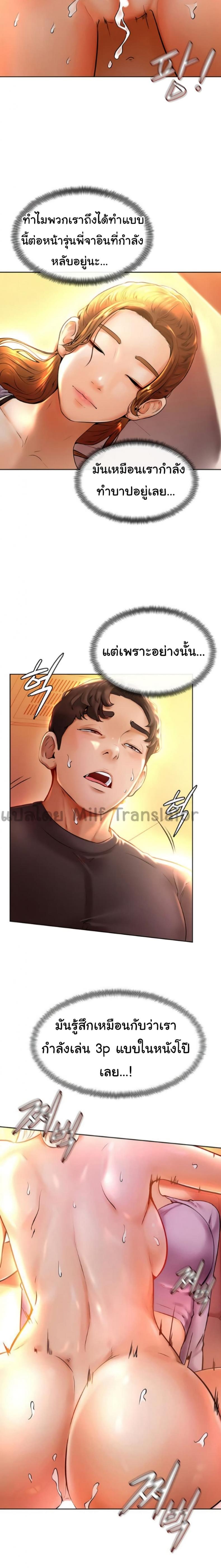 page-24