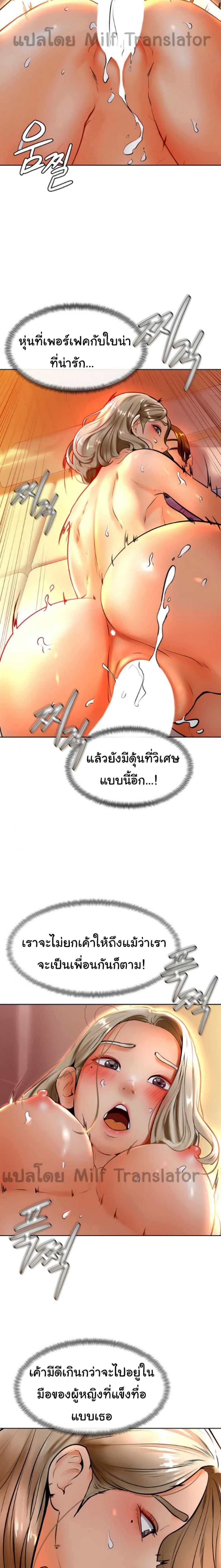 page-20