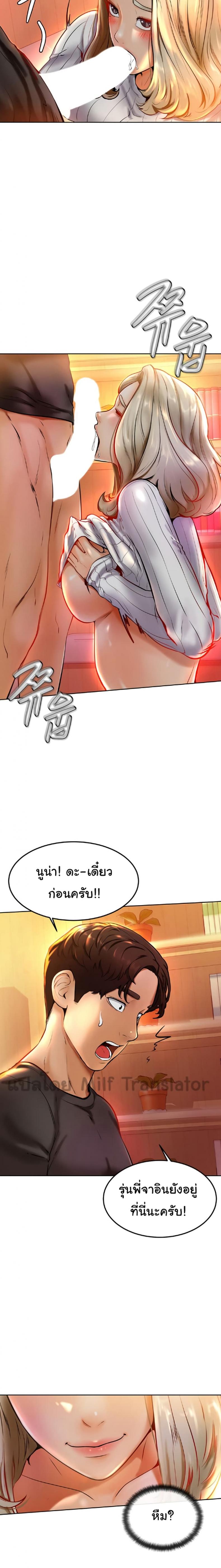 page-13