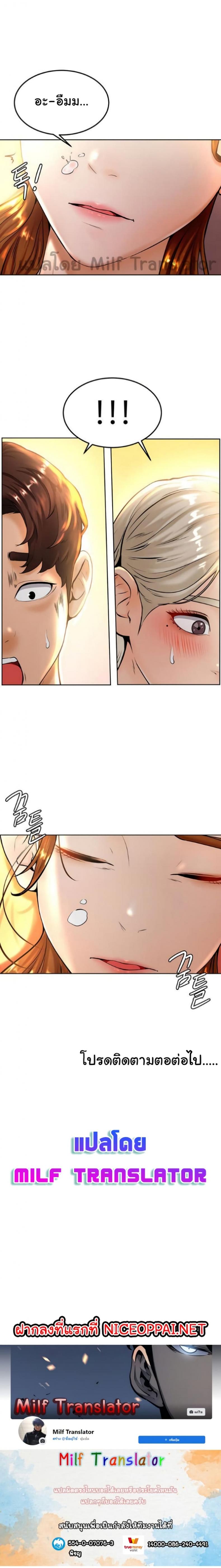page-25