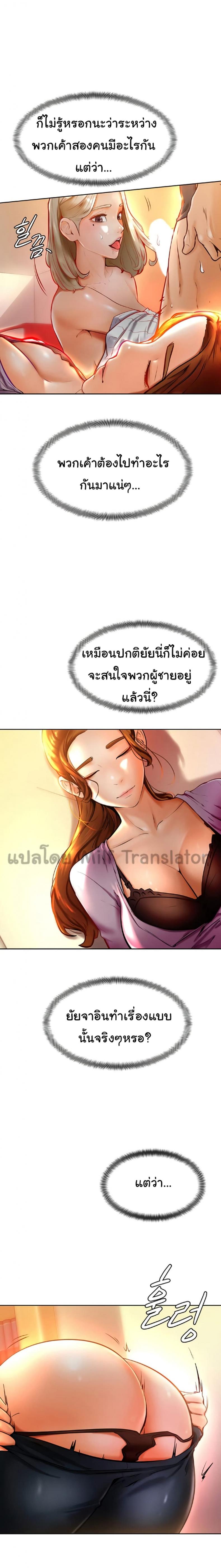 page-14