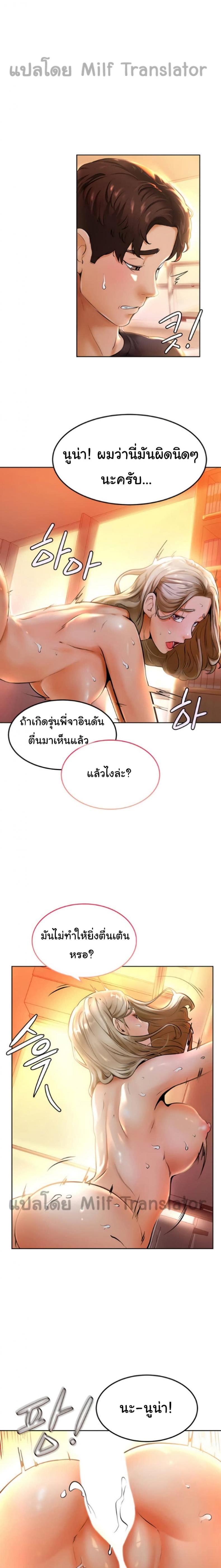page-23