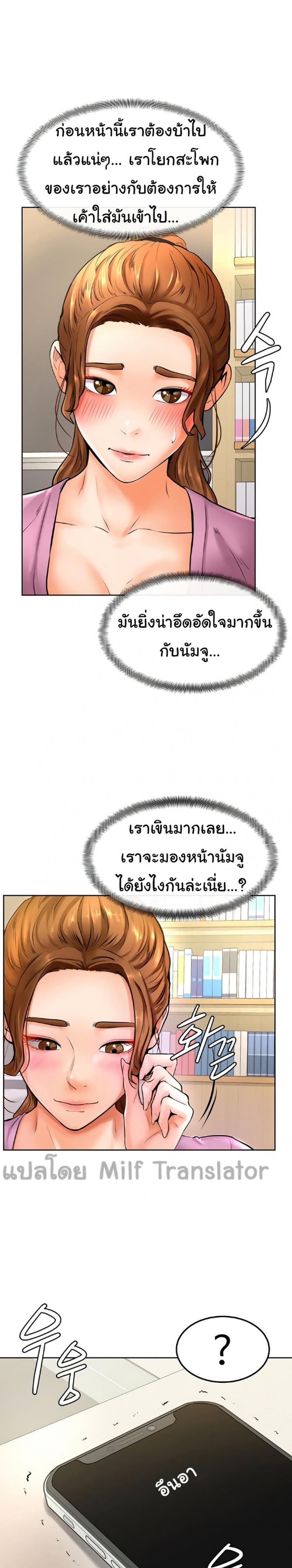 page-24