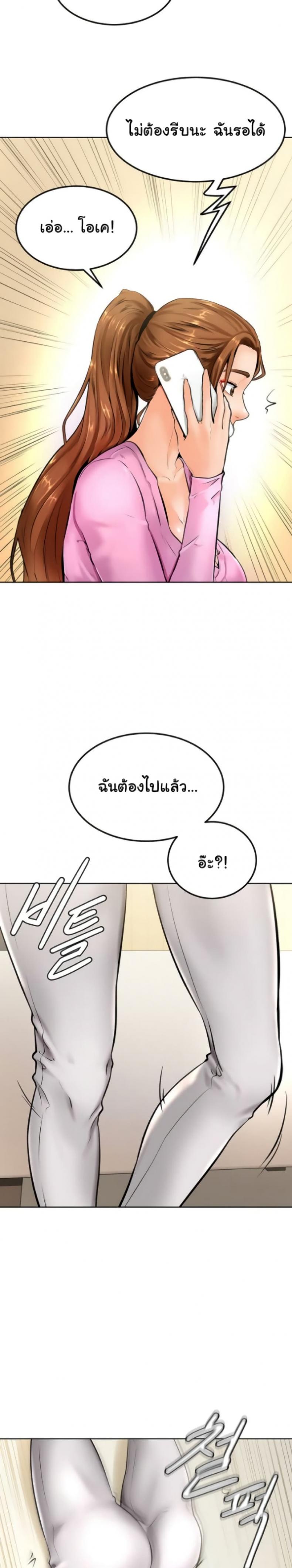page-26