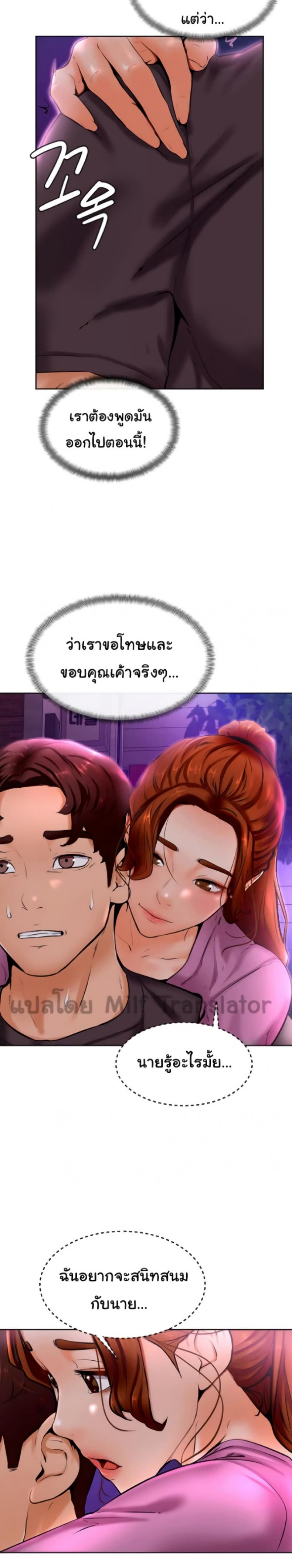page-32