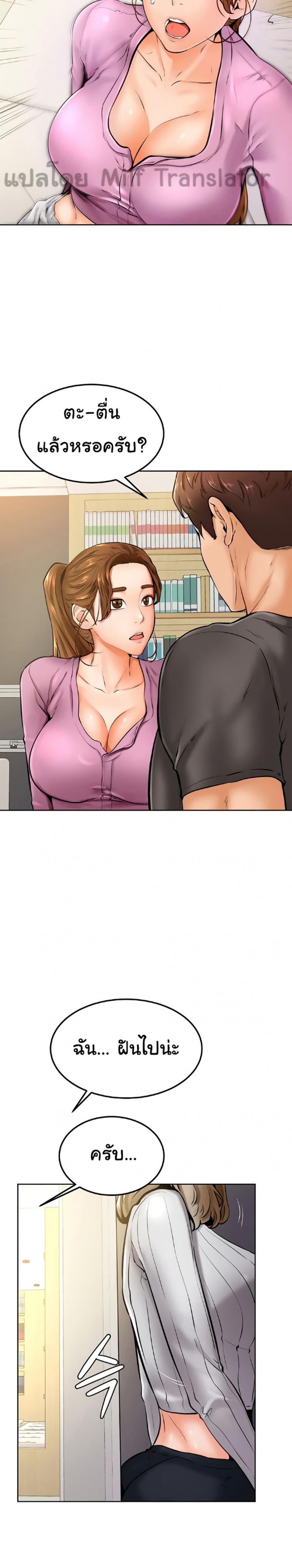 page-20