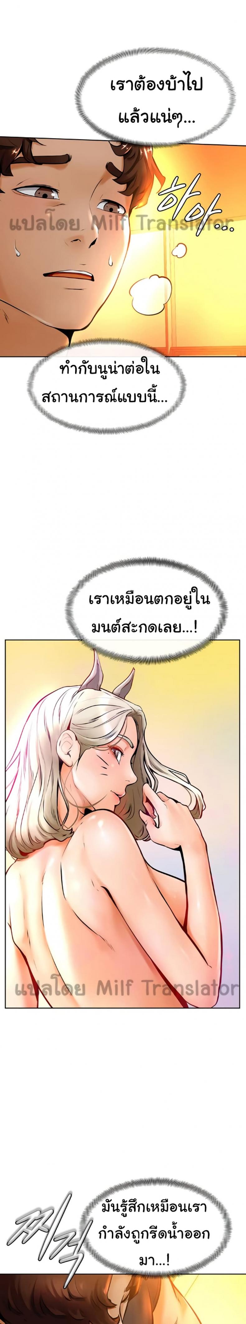 page-13