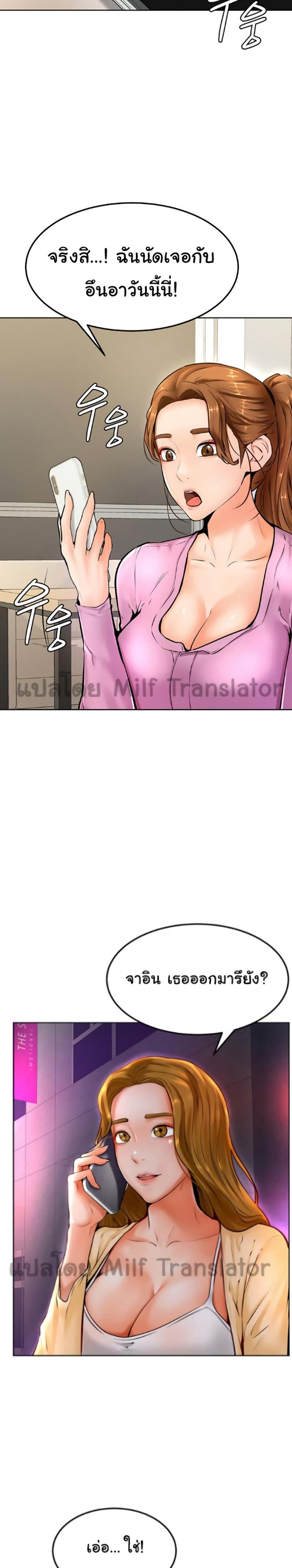 page-25