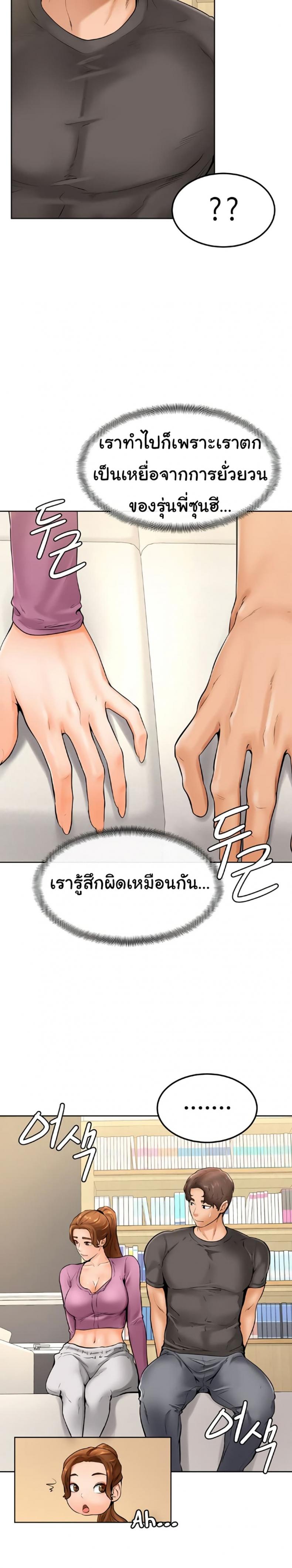 page-22
