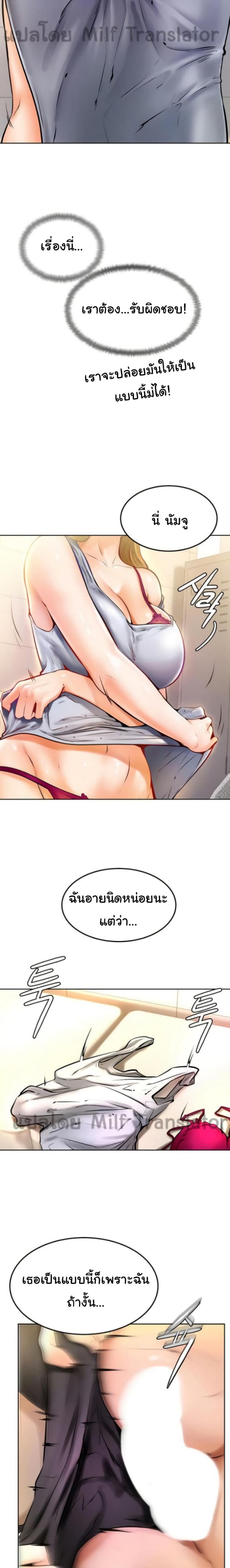 page-24