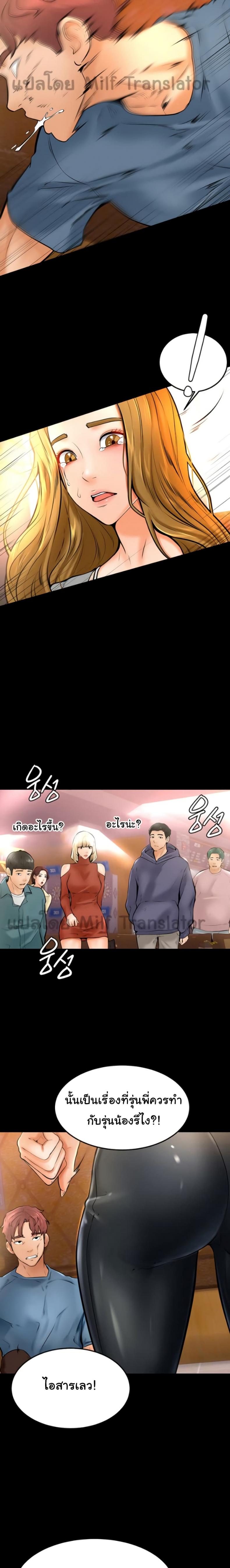 page-11