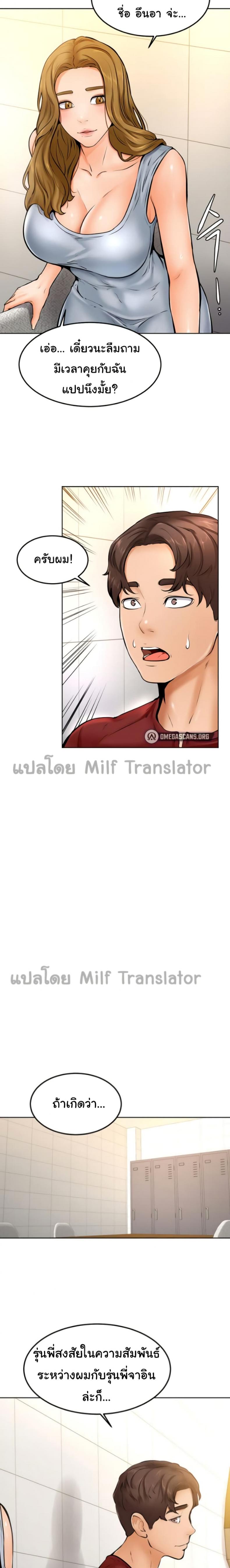 page-18