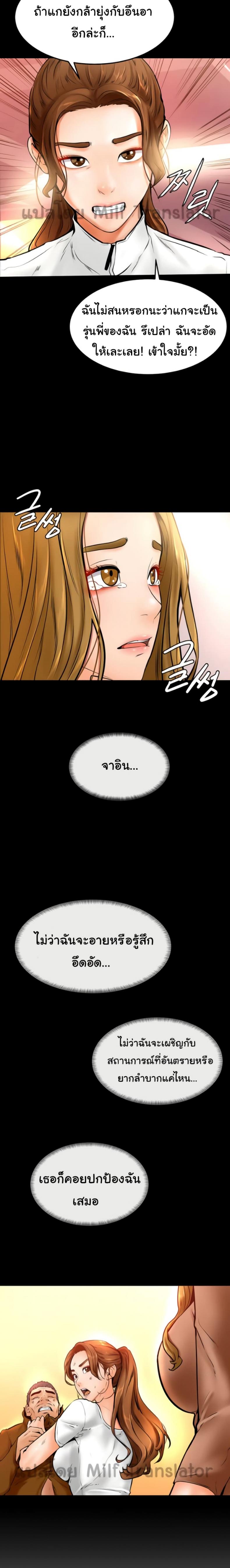 page-12