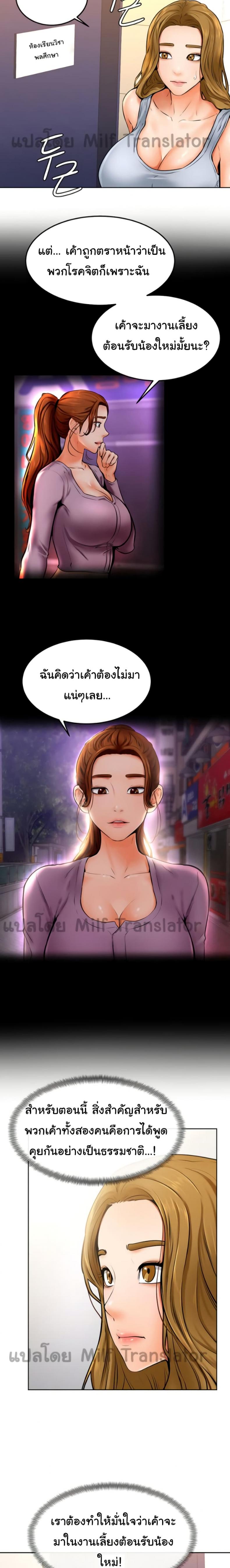 page-16